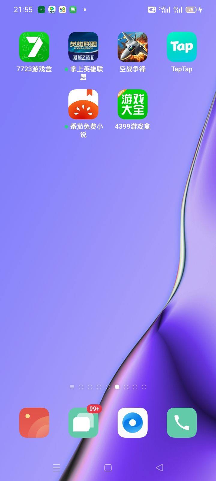 动态图片 3