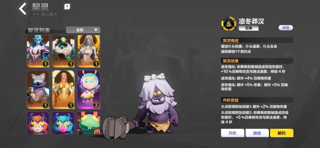要啥好 求请教 4