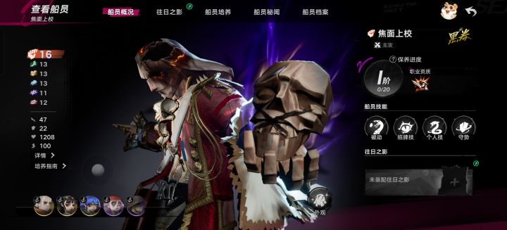 昨天刚开始玩,移动端刚21级截图