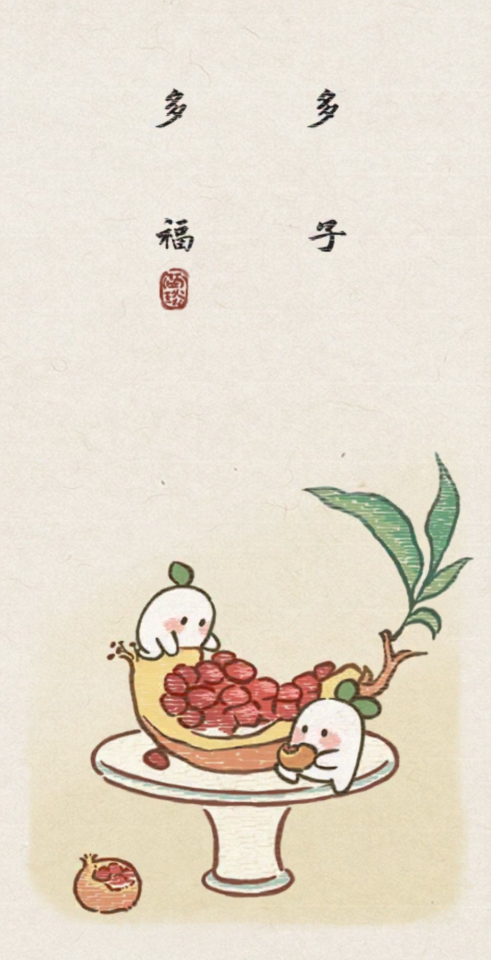 美图持续上新 7