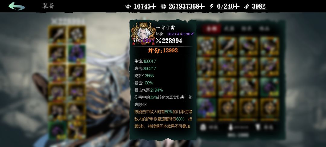 萌新团本链子求指教 4