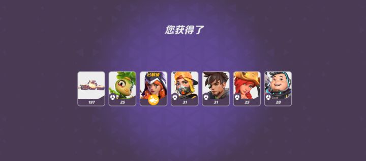 又来……随随便便就抽中截图