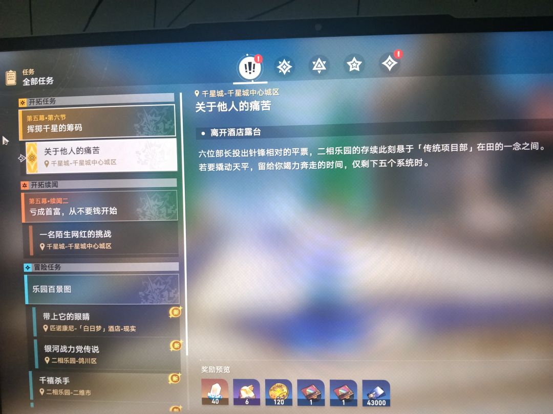 手机游戏时长只有九小时真是对不起 2