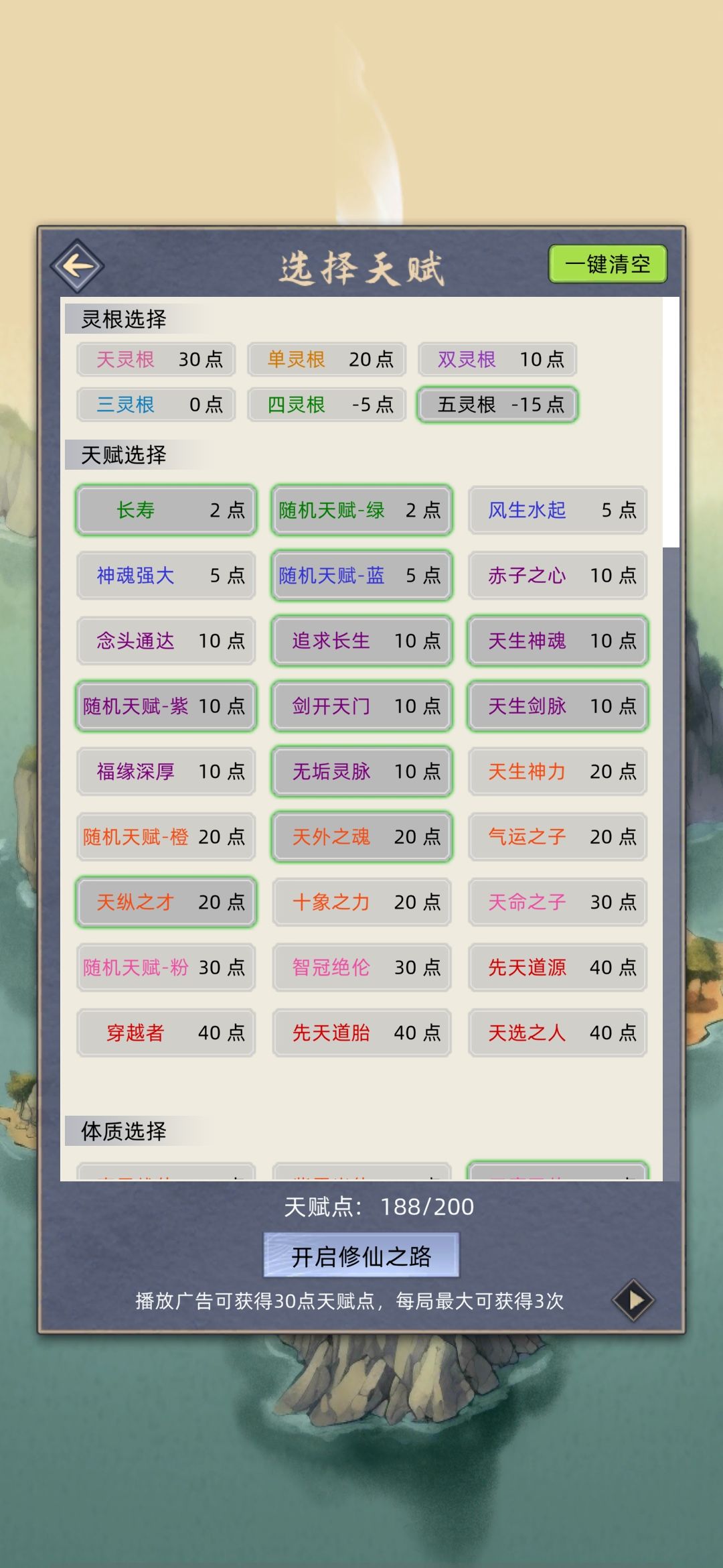 其实老祖一直都很强截图