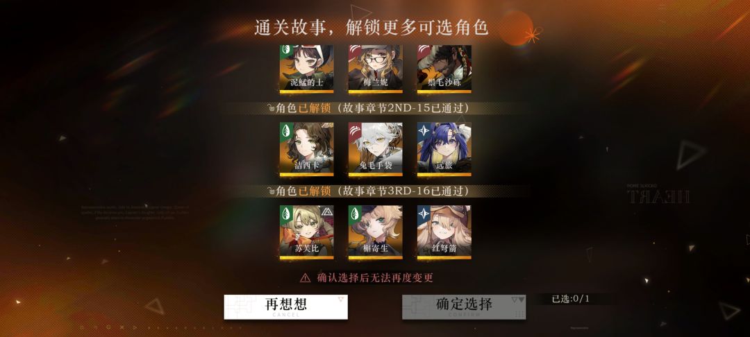 萌新求助 3