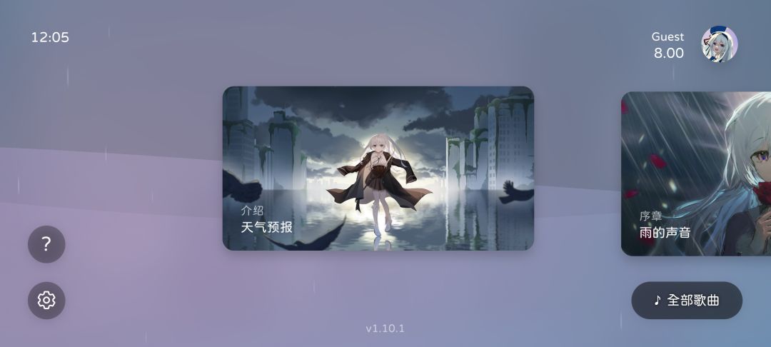 想来…… 2