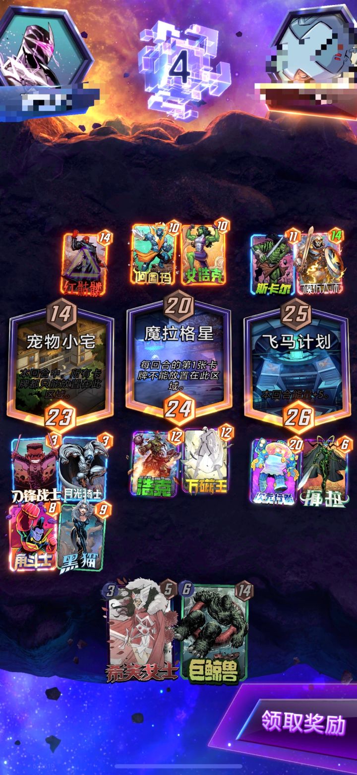 大哥超多的一局截图