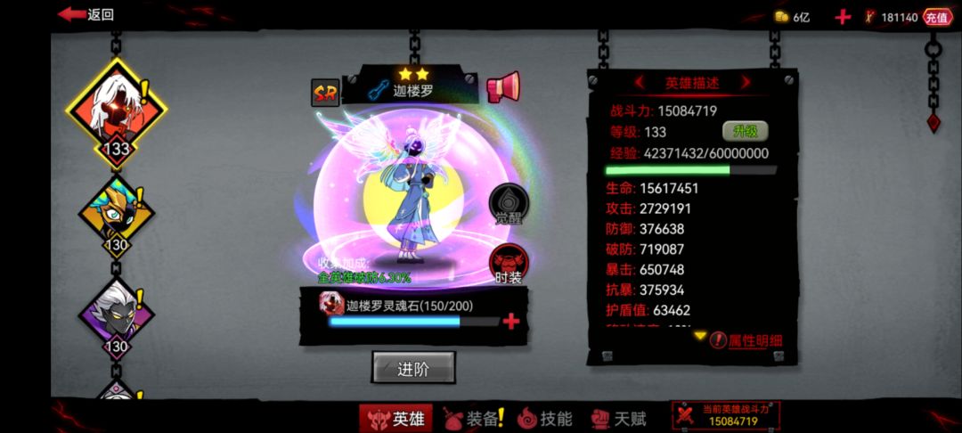 萌新玩了半年终于单战一千五百万了 1
