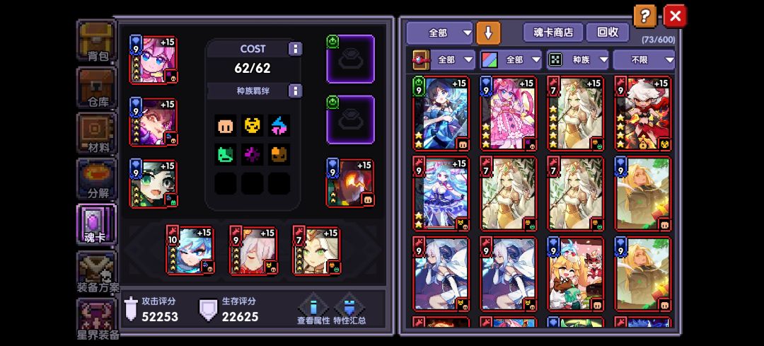 还有啥要改的不 3