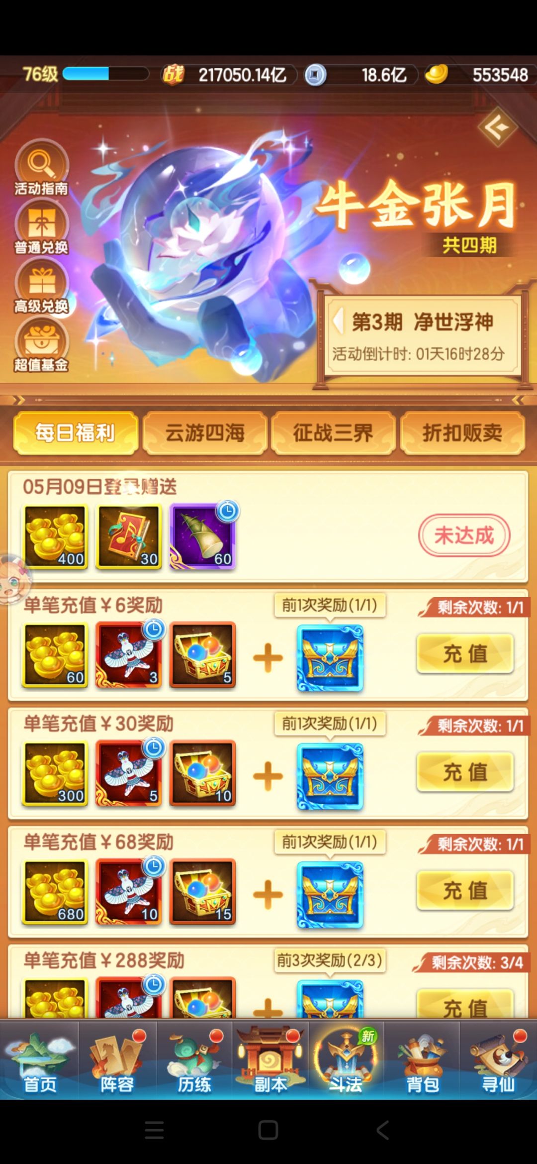 动态图片 2
