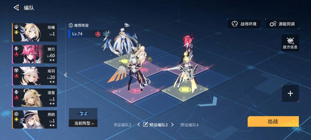 未来走向 3