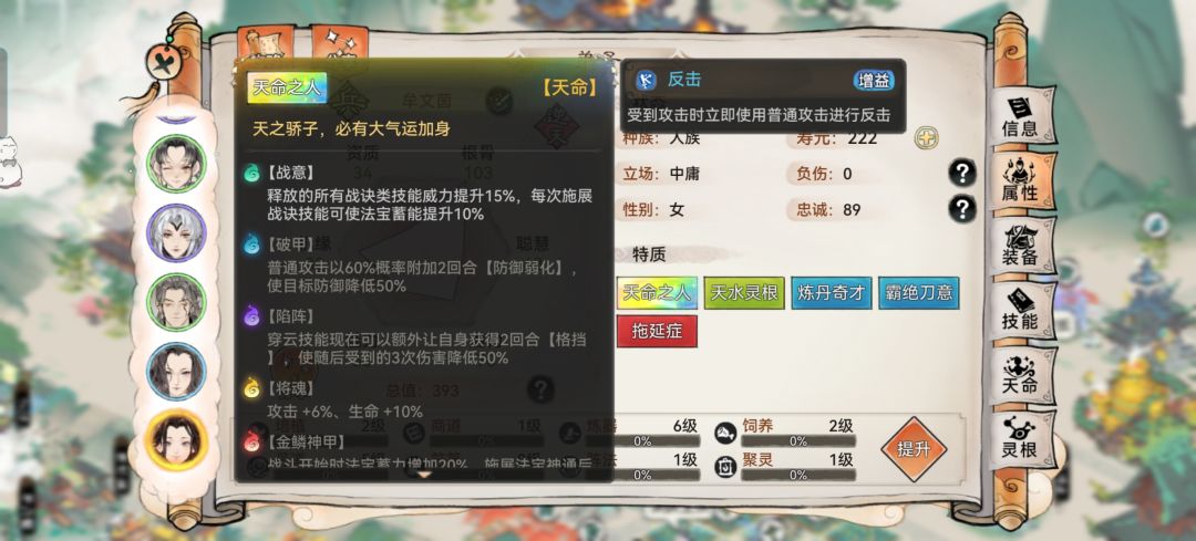 纠结留不留 2