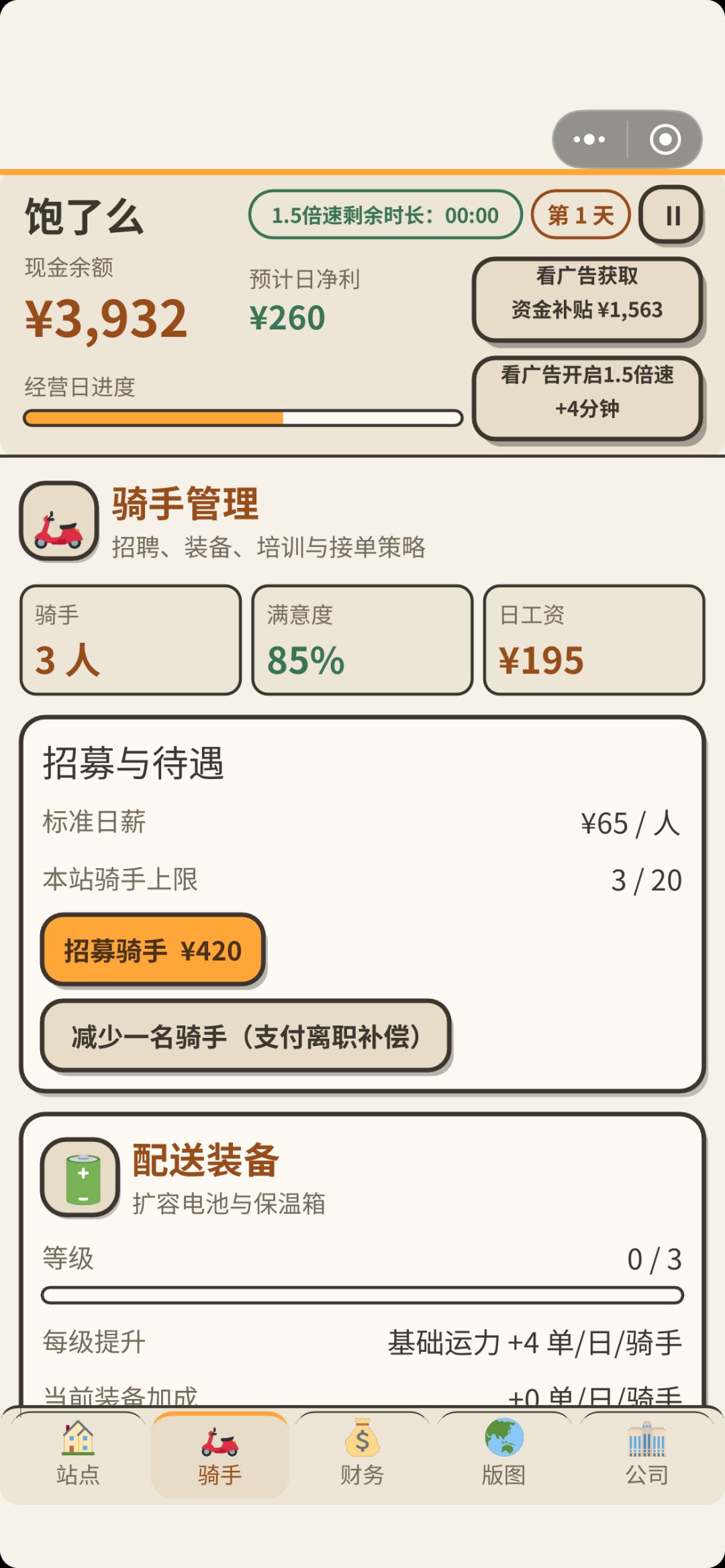 10.12 版本更新通知 2
