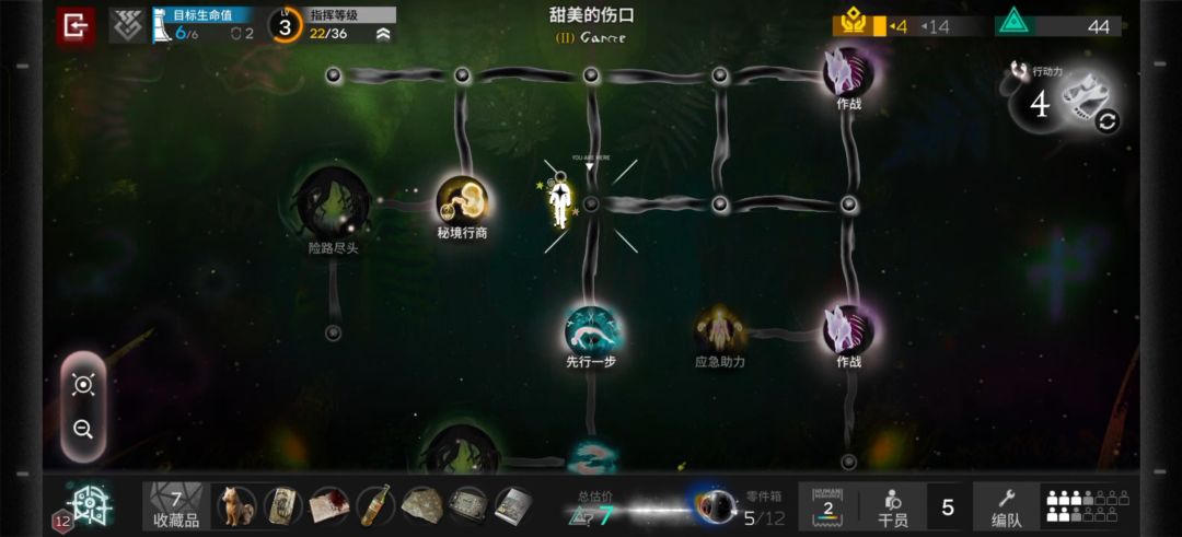 这是肉鸽bug吗 4