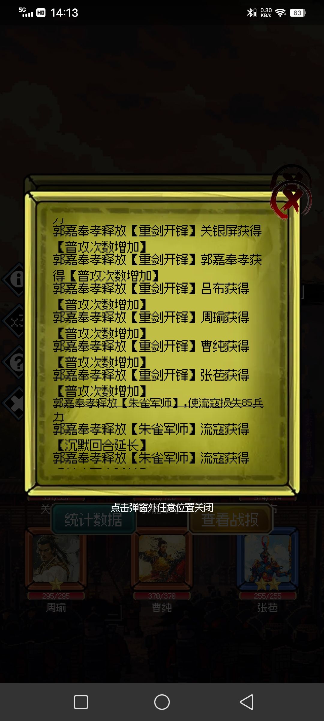 动态图片 1