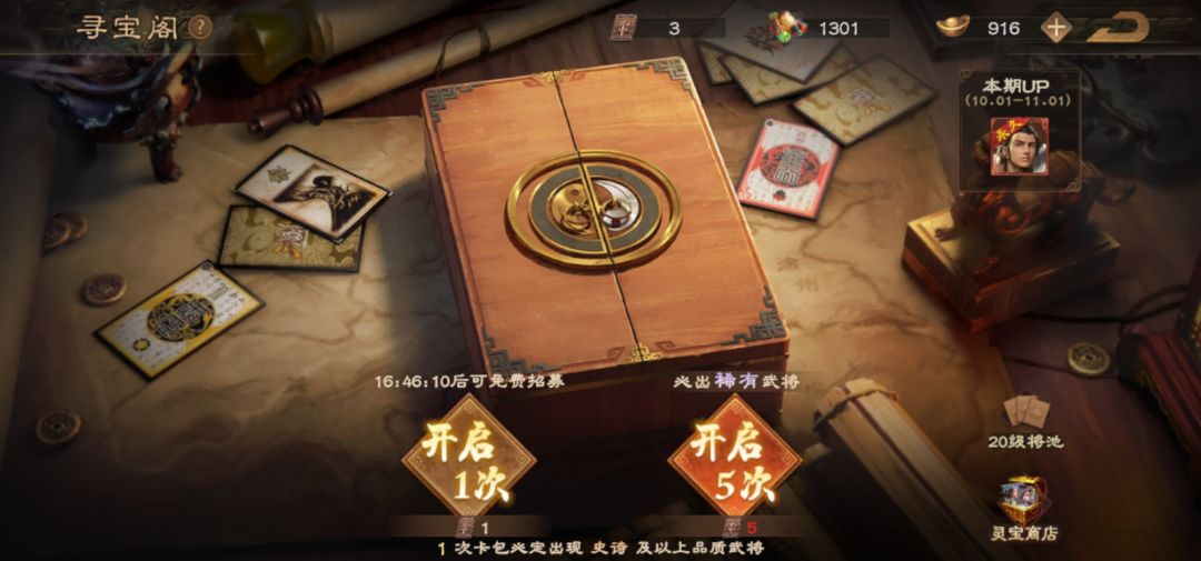 ✓卡 1