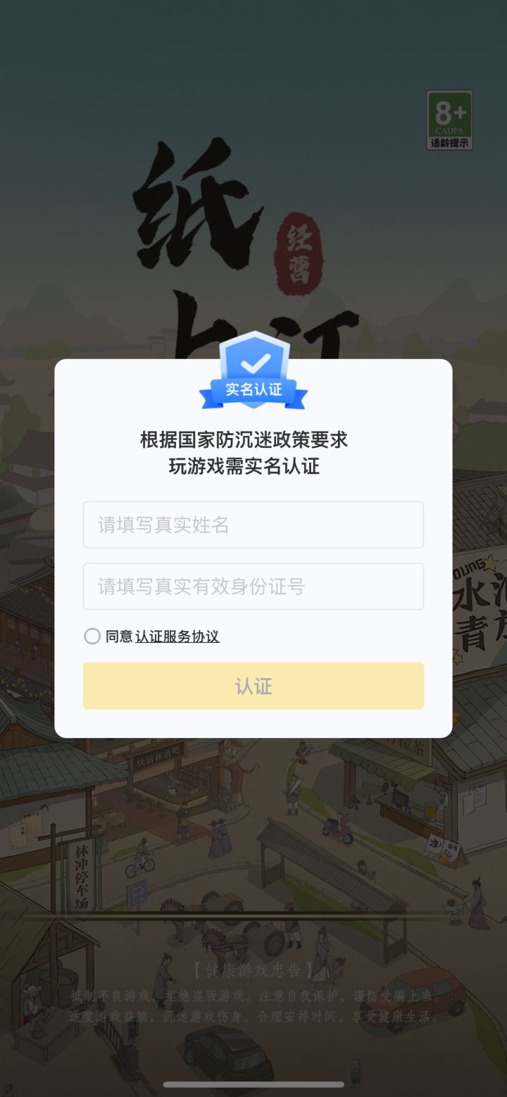 连不上网络截图