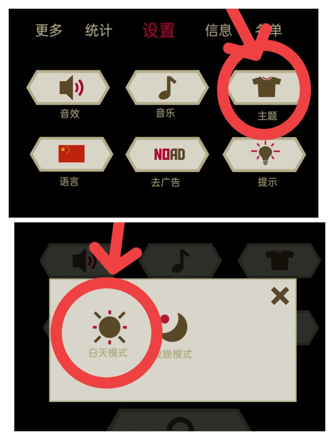 游戏不显示怎么办 3