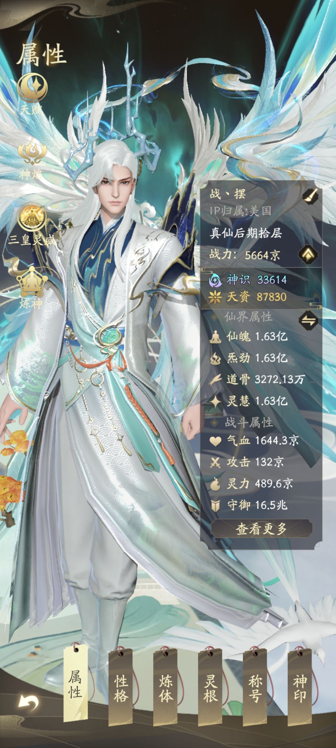 最后一次记录 1