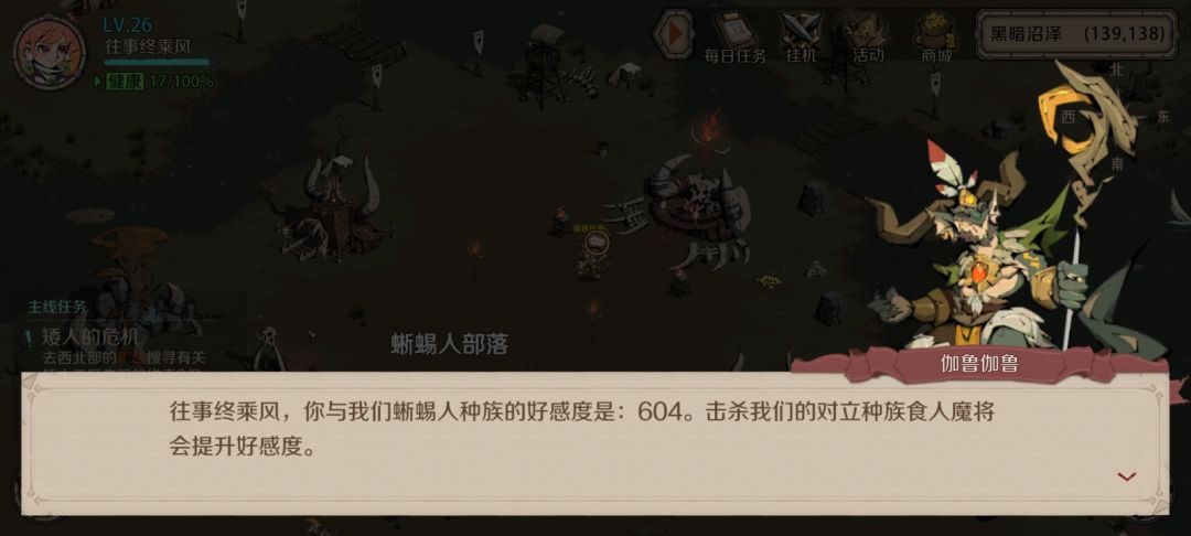 巴里 2