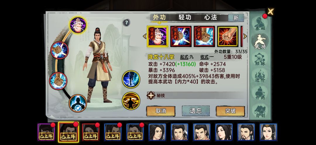 请教一下大神们 5