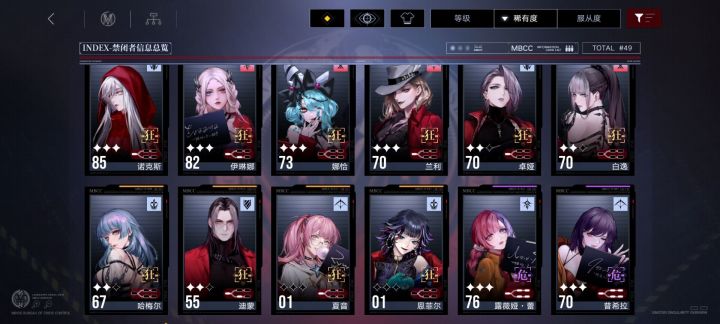 开服玩家回归，要重开吗截图