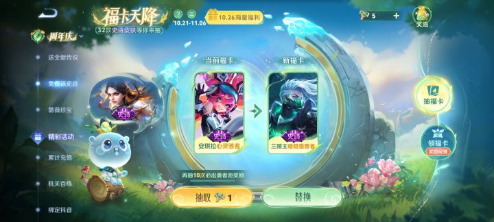 换换守约吕布。截图