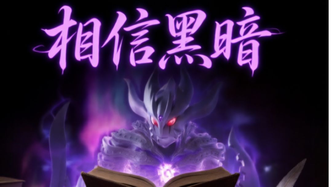 暗黑禁忌｜幸运转盘截图