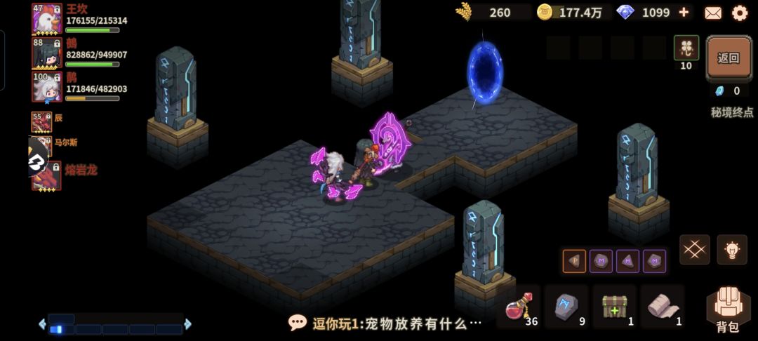 43天零氪萌新50万战力过m7了(。・ω・。)ノ♡ 3