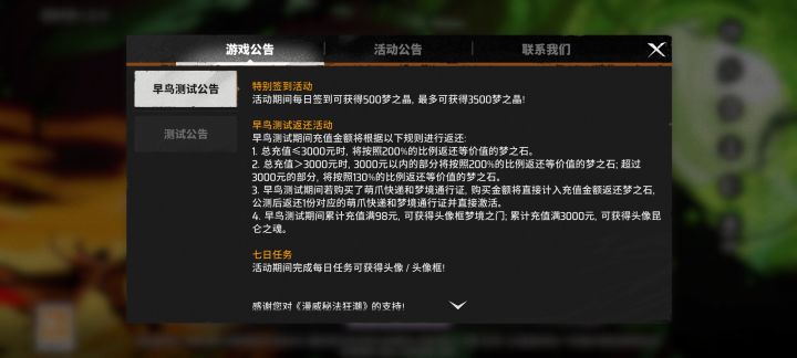 3000才能充满截图