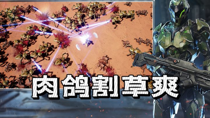 贪婪大地探索大陆截图