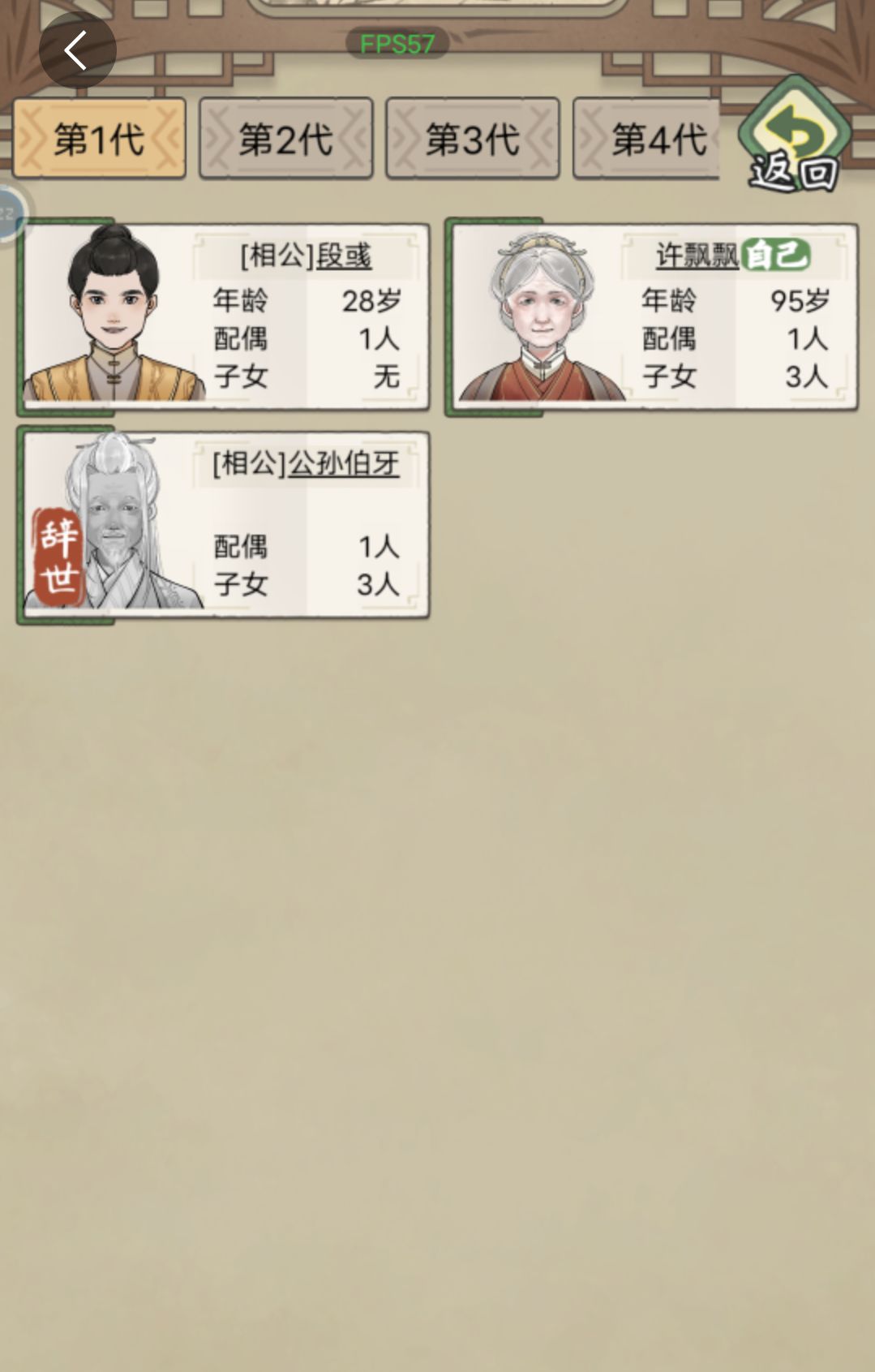 好好好 这么牛批 老当益壮越来越强啊 1
