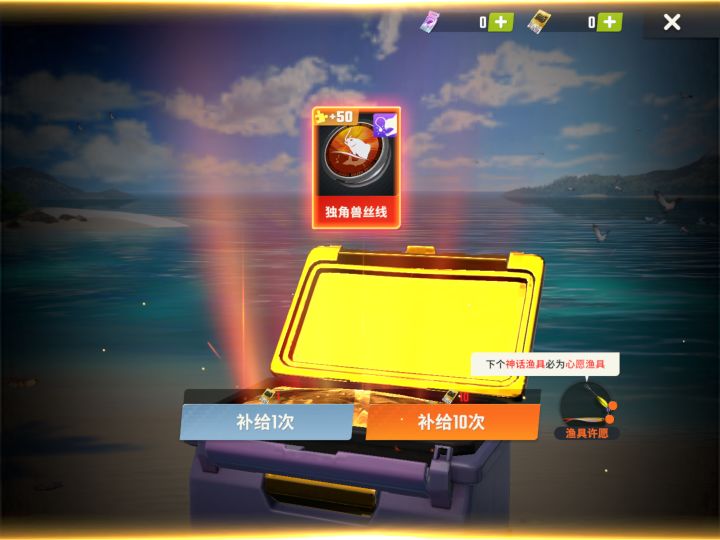 咒你们全身都粘截图