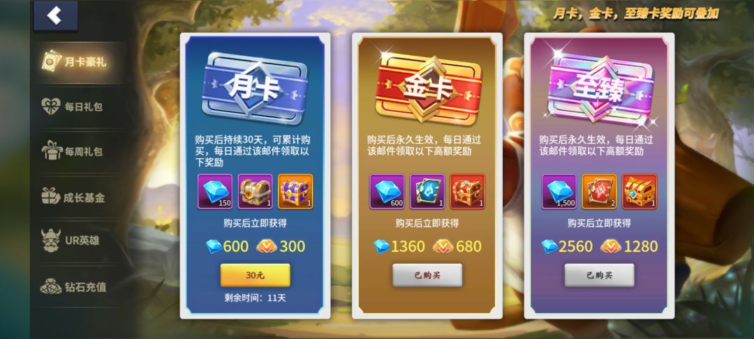小小攻略请查收截图
