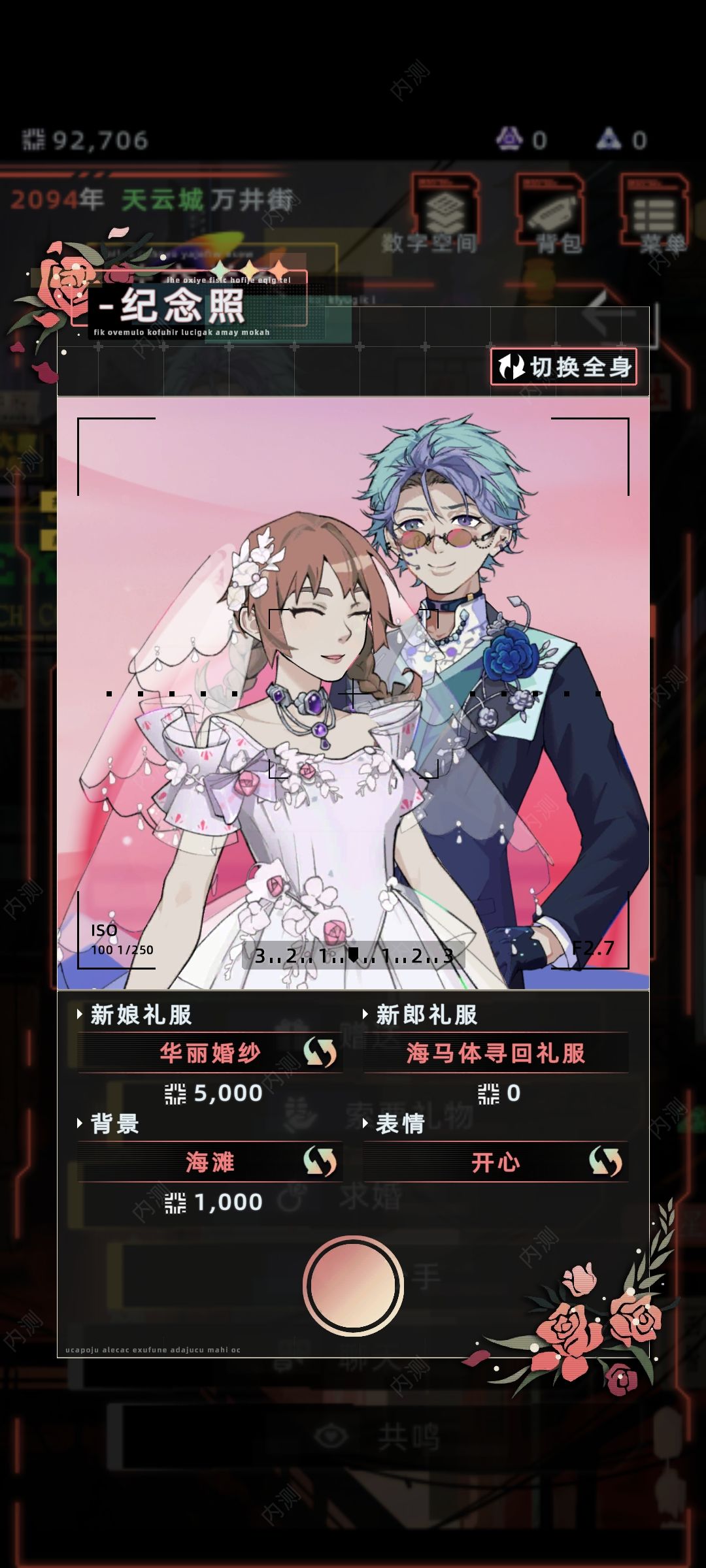 文照阑 1