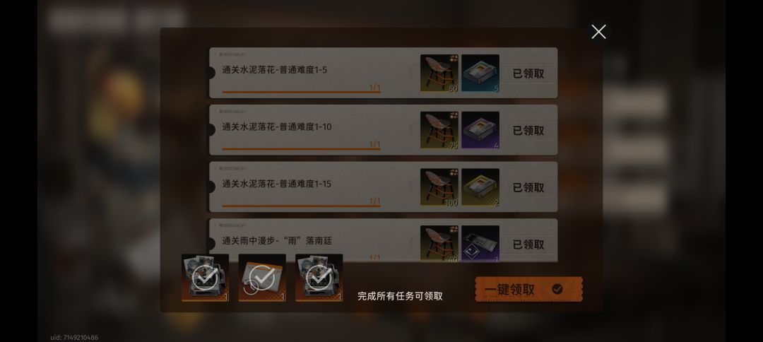 以后版本复刻,会送十连抽? 2