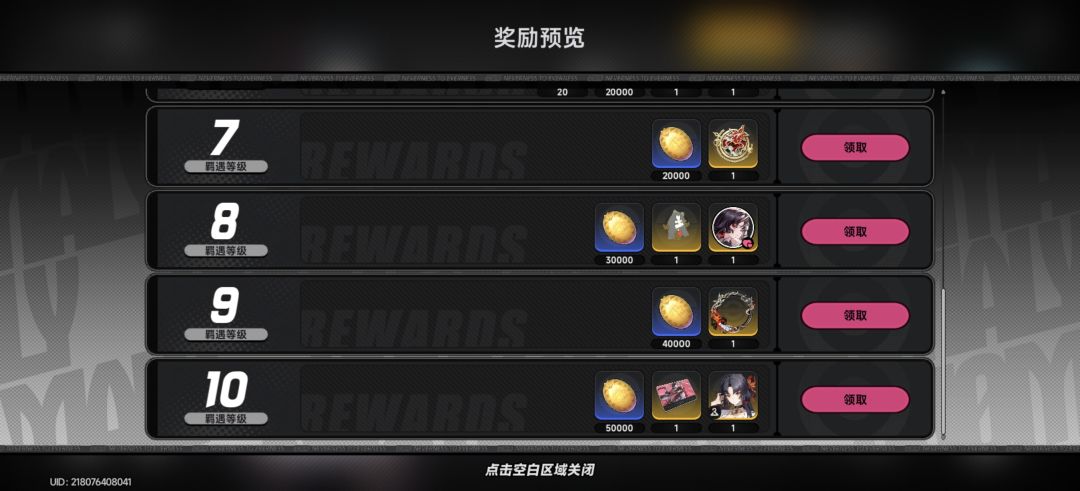 强不强无所谓 2