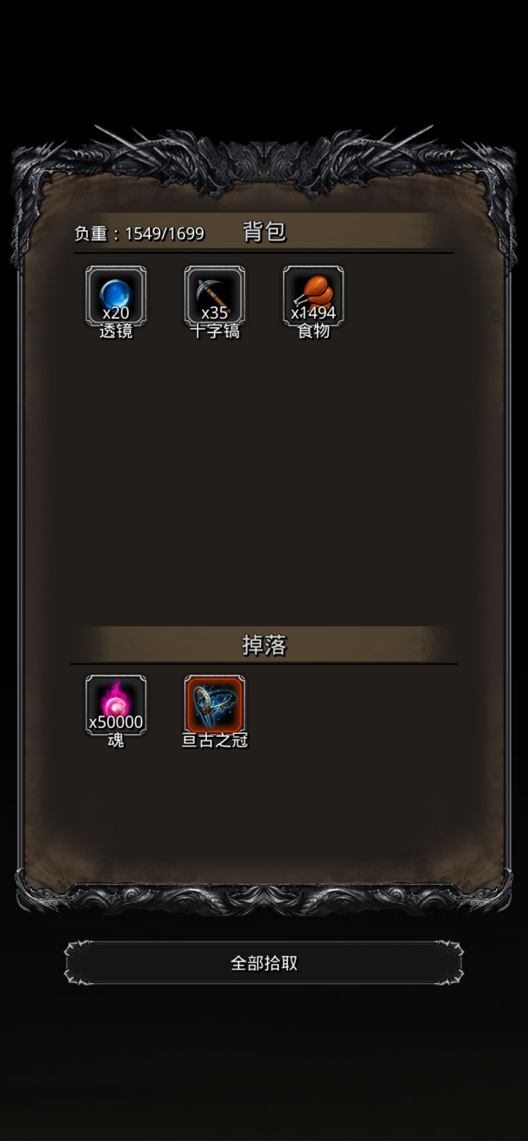 图18残门这个配置用了26分钟，手动嘲讽好了就是磨时间，每到快五分钟手动法师加技巧，红审判还是有必要的，之前用金审判打了好多次没过，战斗时间太长一走神就凉…截图