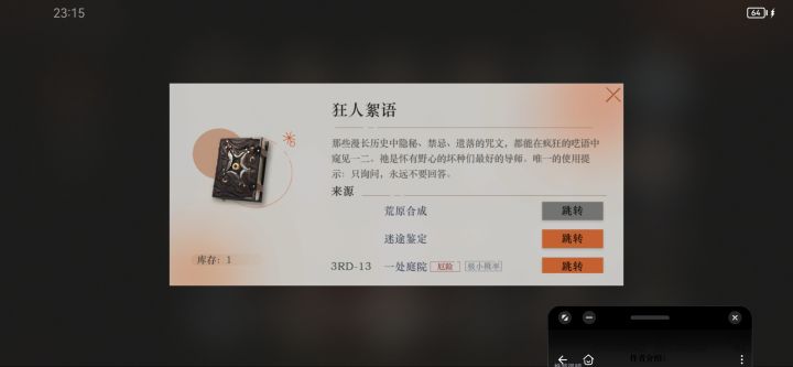 刷盐巴刷出来的👅👅👅截图