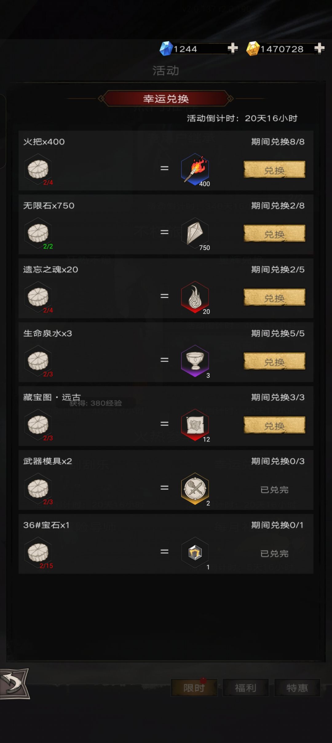 今天已经第二次一个月饼没有了 3