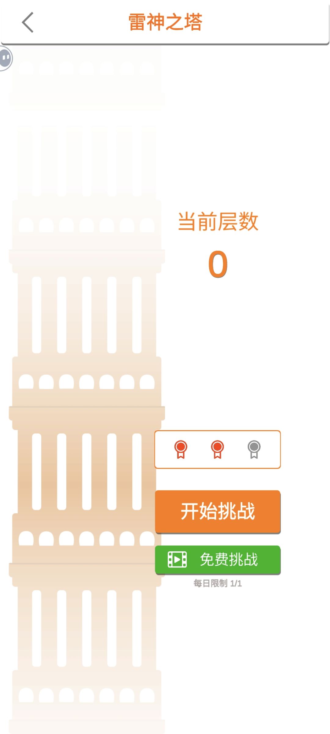 我号呢。。 2