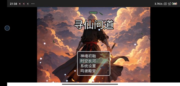 怎么能不当界面截图