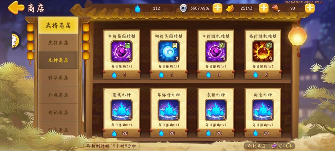 发育贴 1
