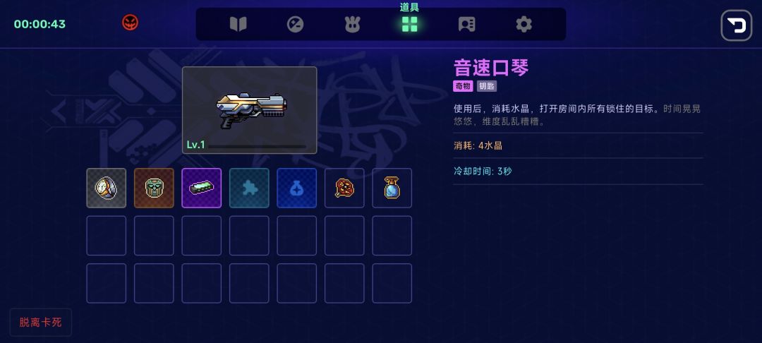 如何解决锁30帧率 1