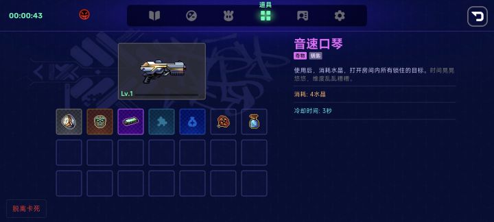如何解决锁30帧率截图
