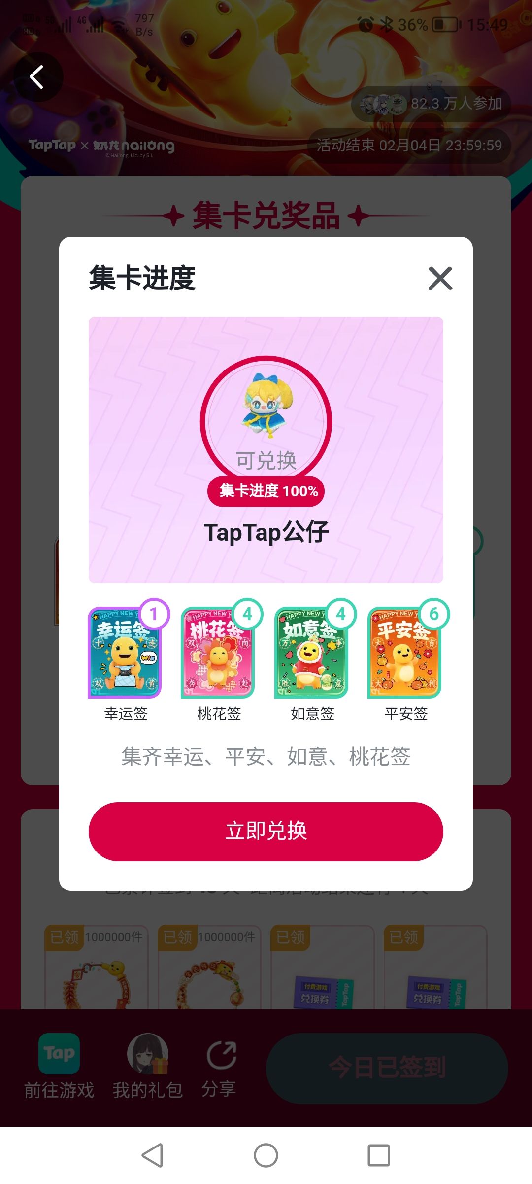 哪有小孩天天哭 1