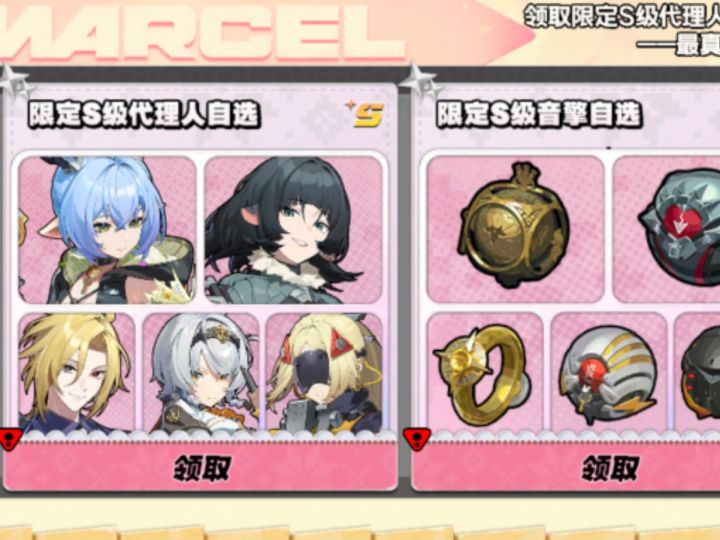 五星自选?初代虚狩?截图