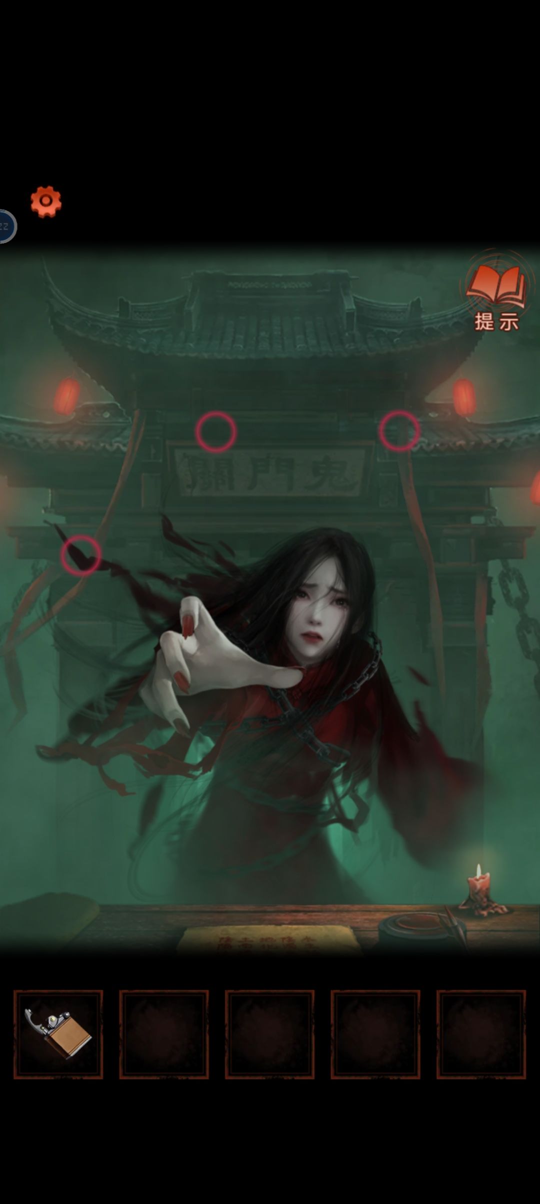 动态图片 3