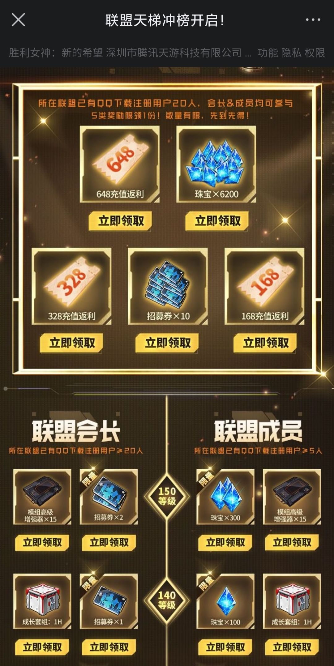 看看有多少tap玩家为凑200抽肝破头的 4