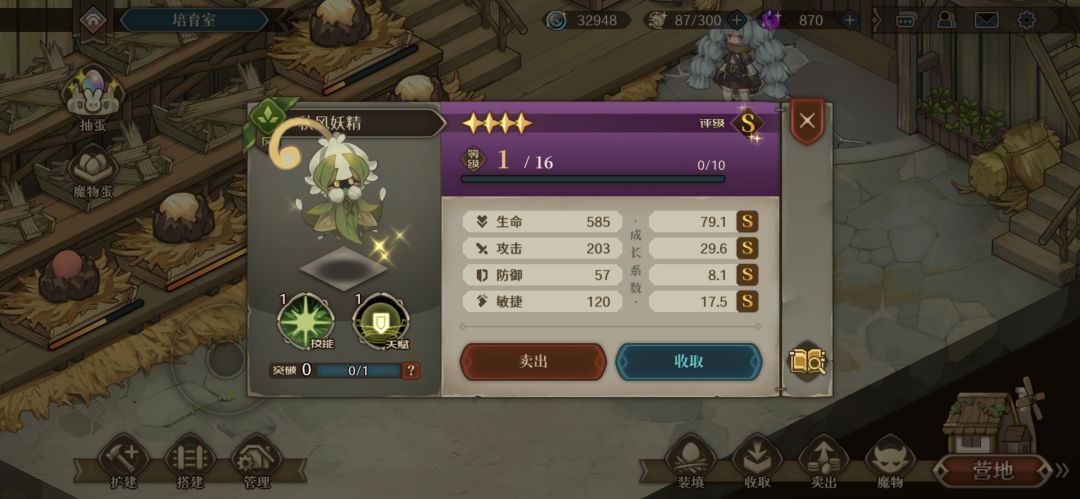 异色收集贴 1